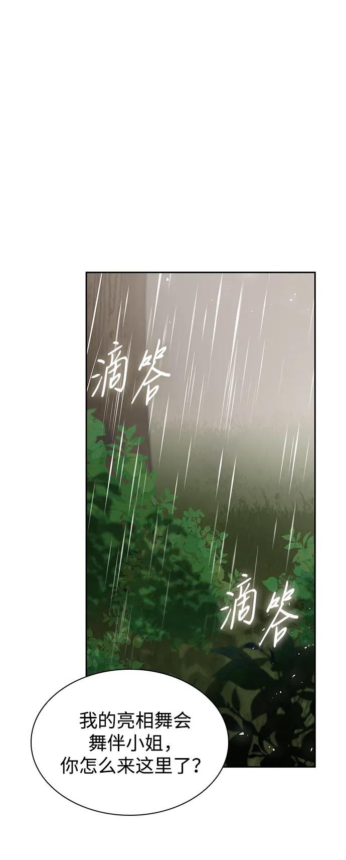 第132话