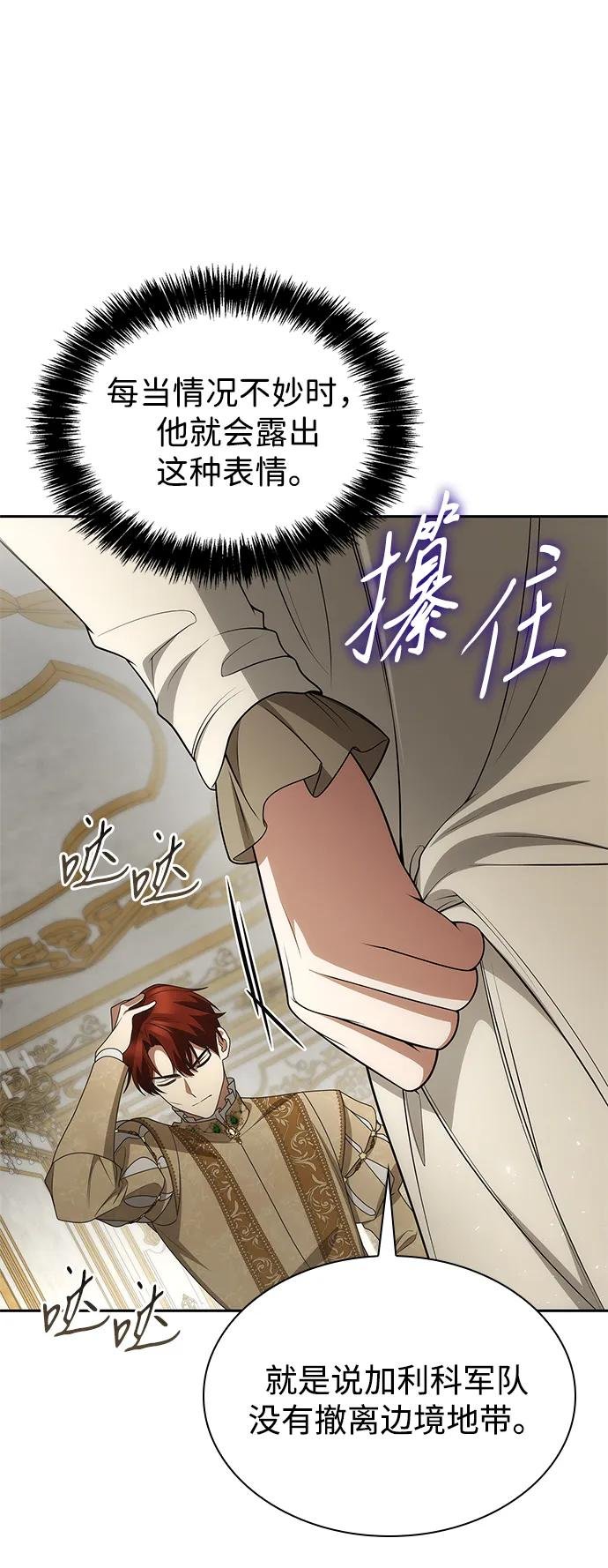 第132话