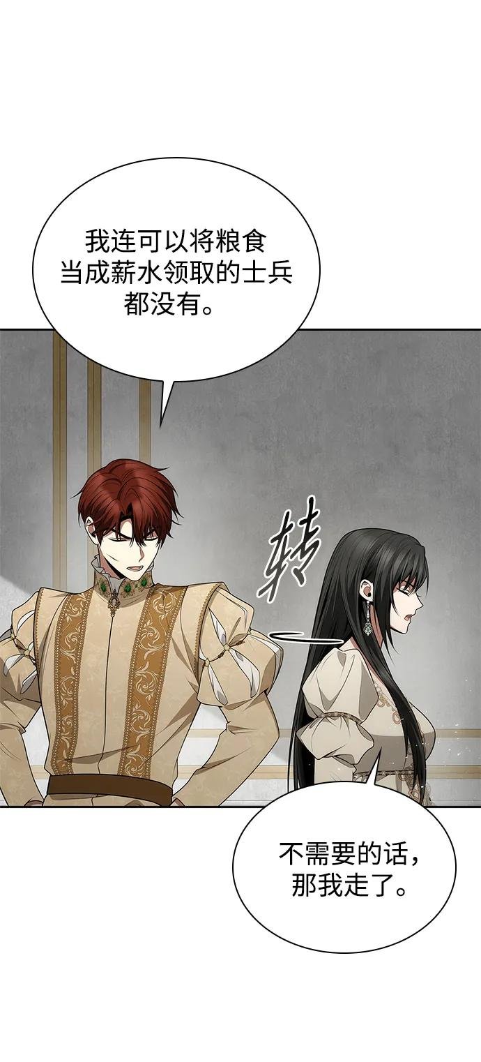 第132话