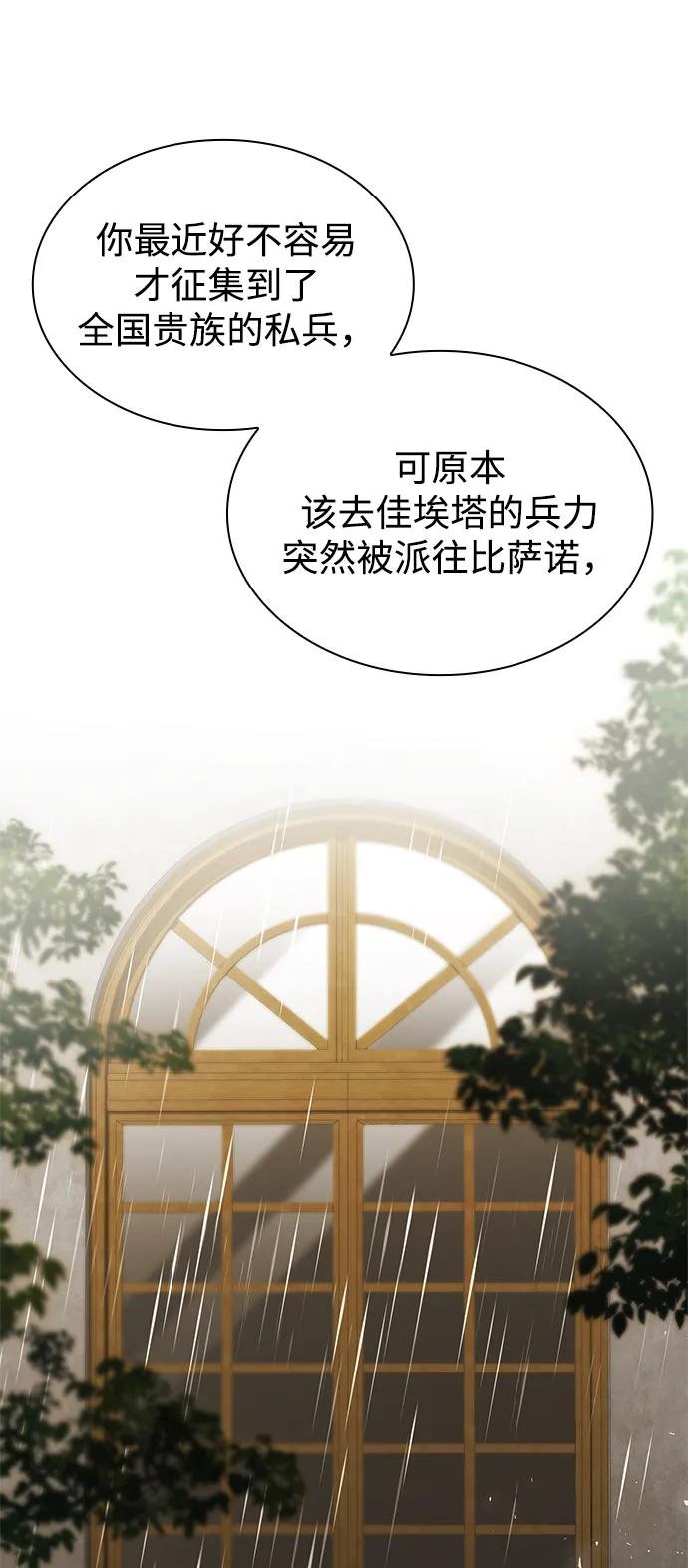 第132话