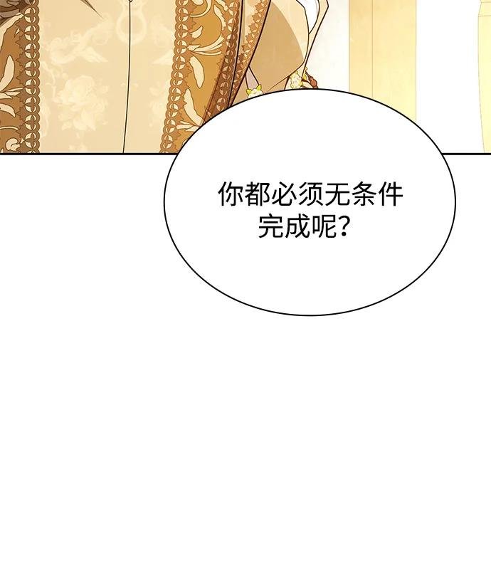 第132话