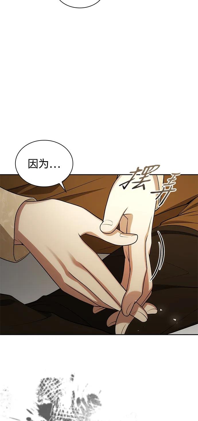 第132话