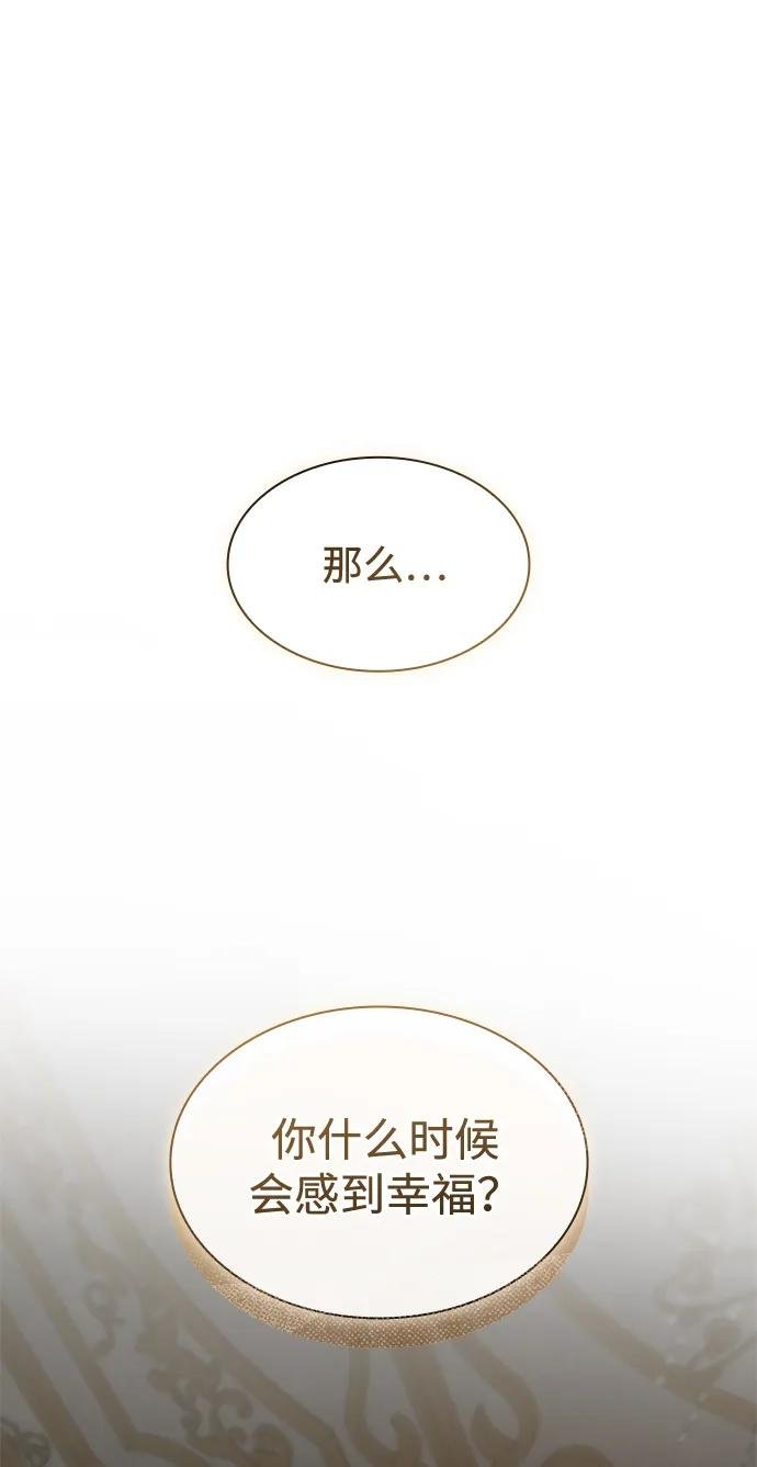 第132话