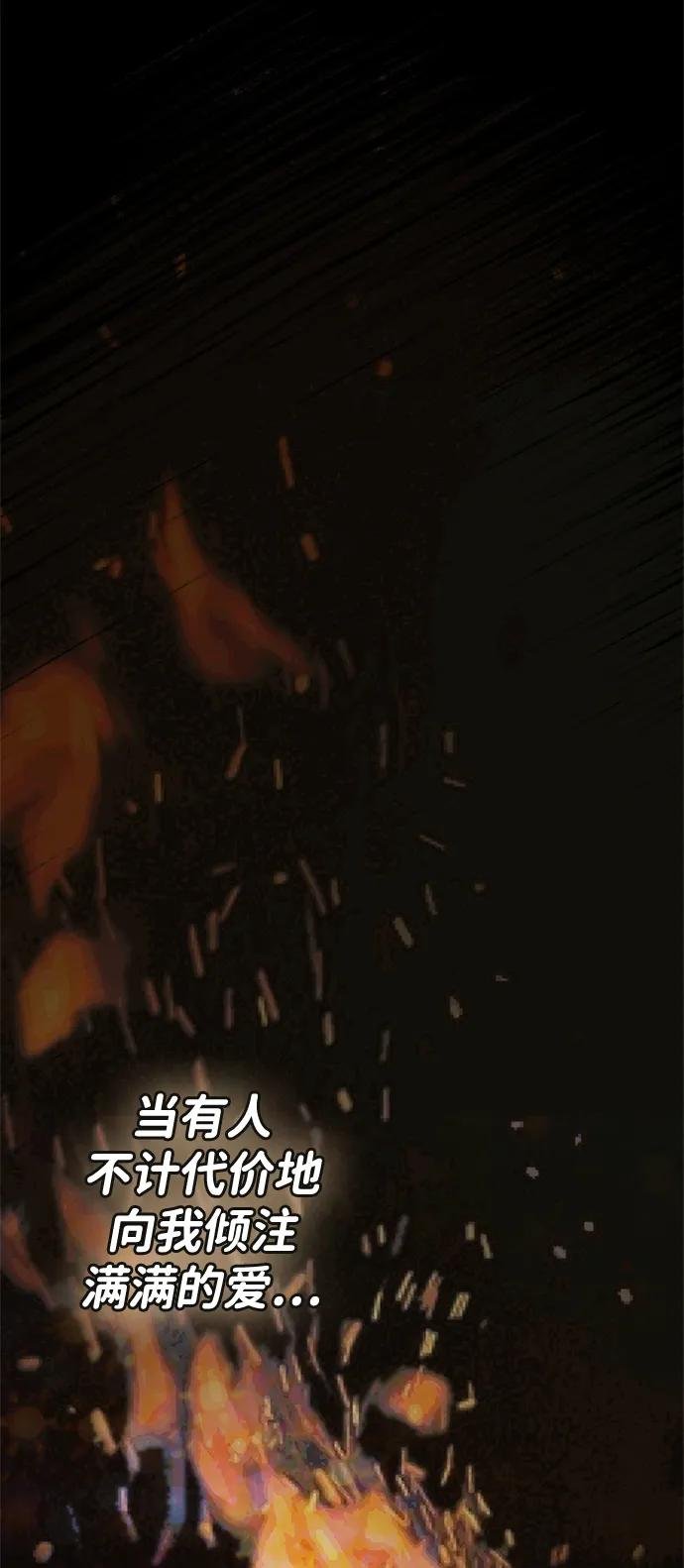 第132话