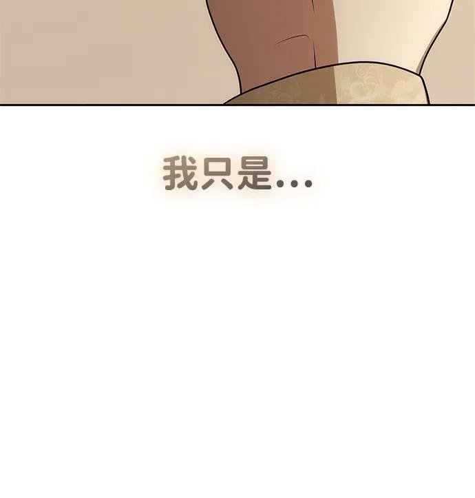 第132话