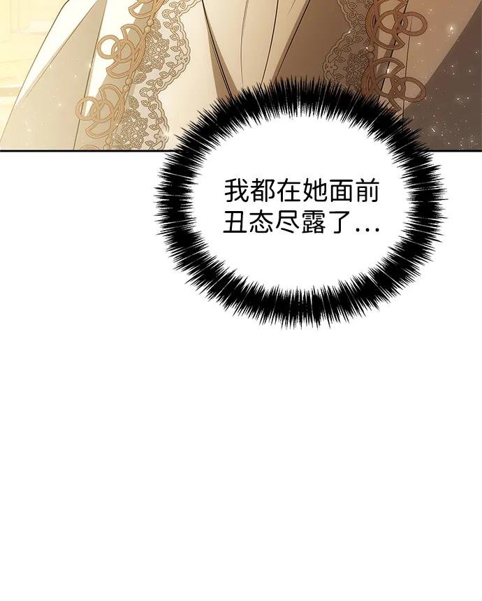第133话