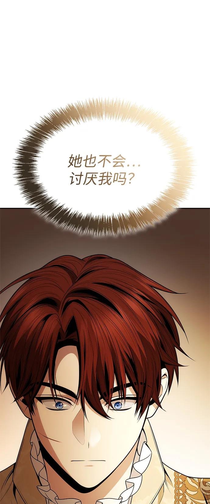 第133话