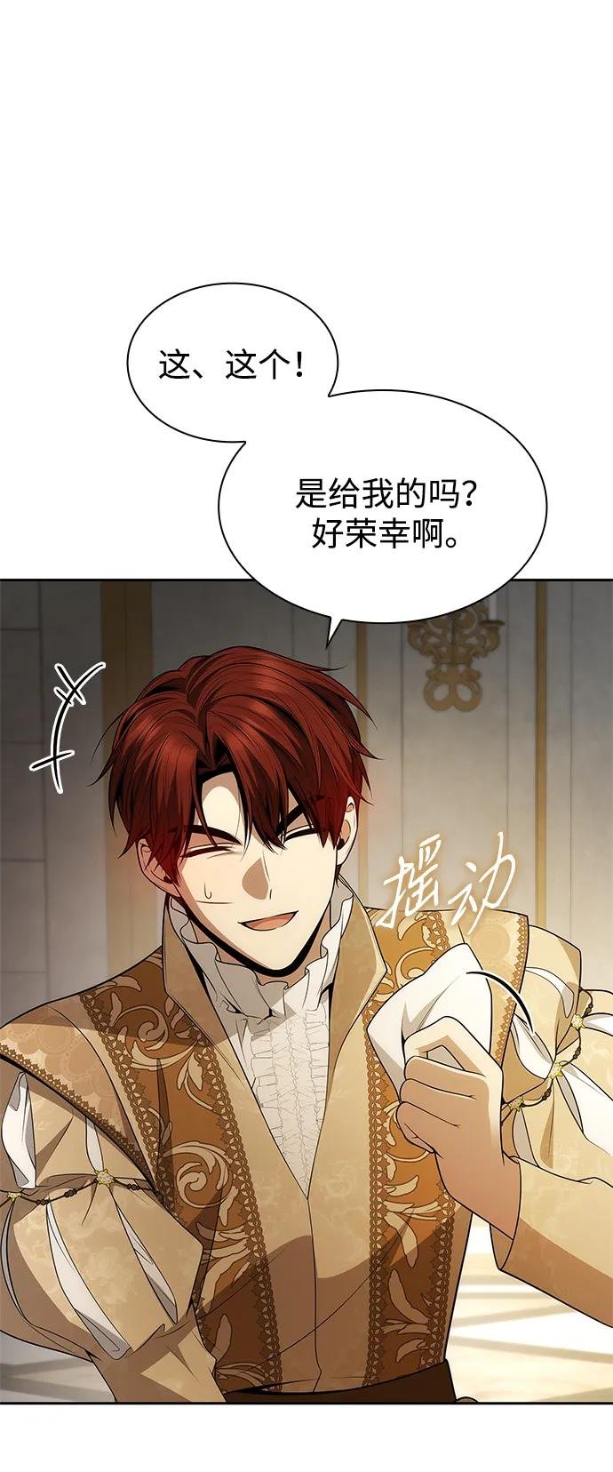 第133话
