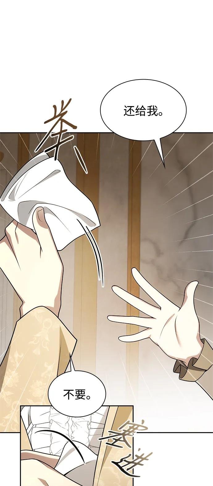 第133话