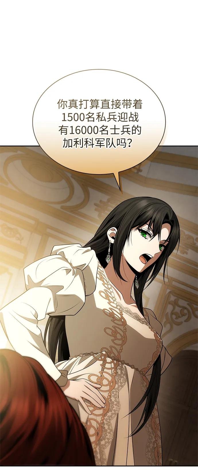 第133话