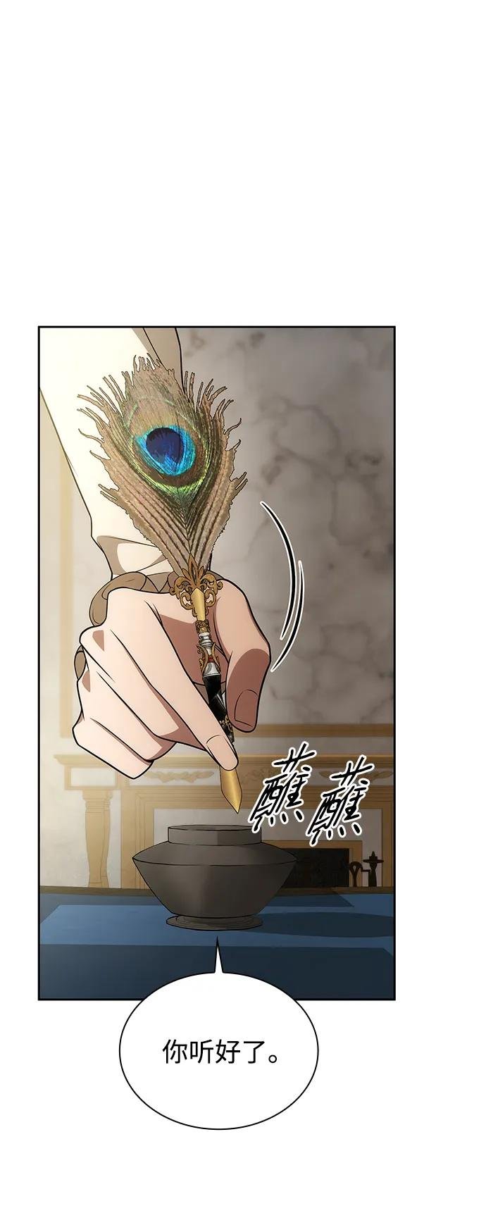 第133话