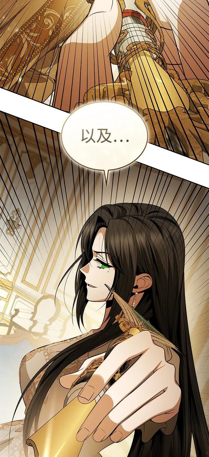 第133话
