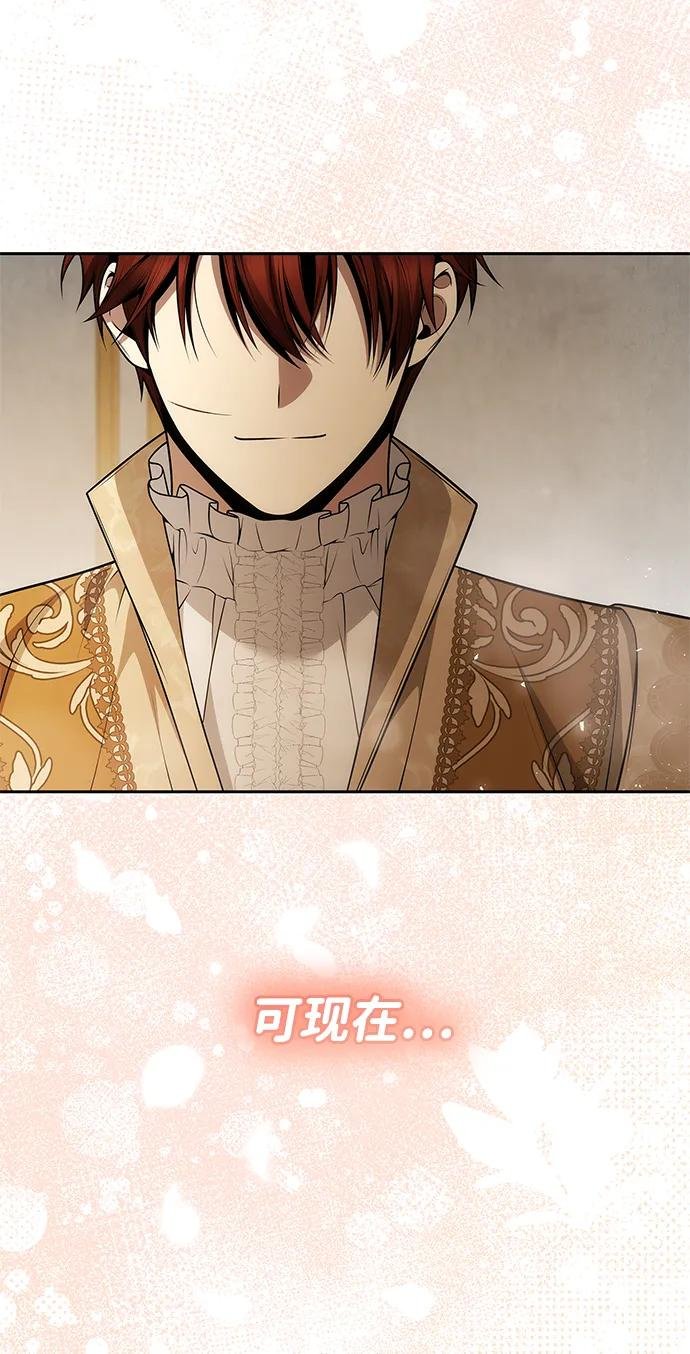 第133话