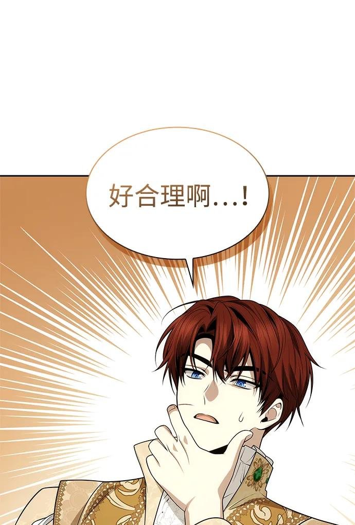 第133话