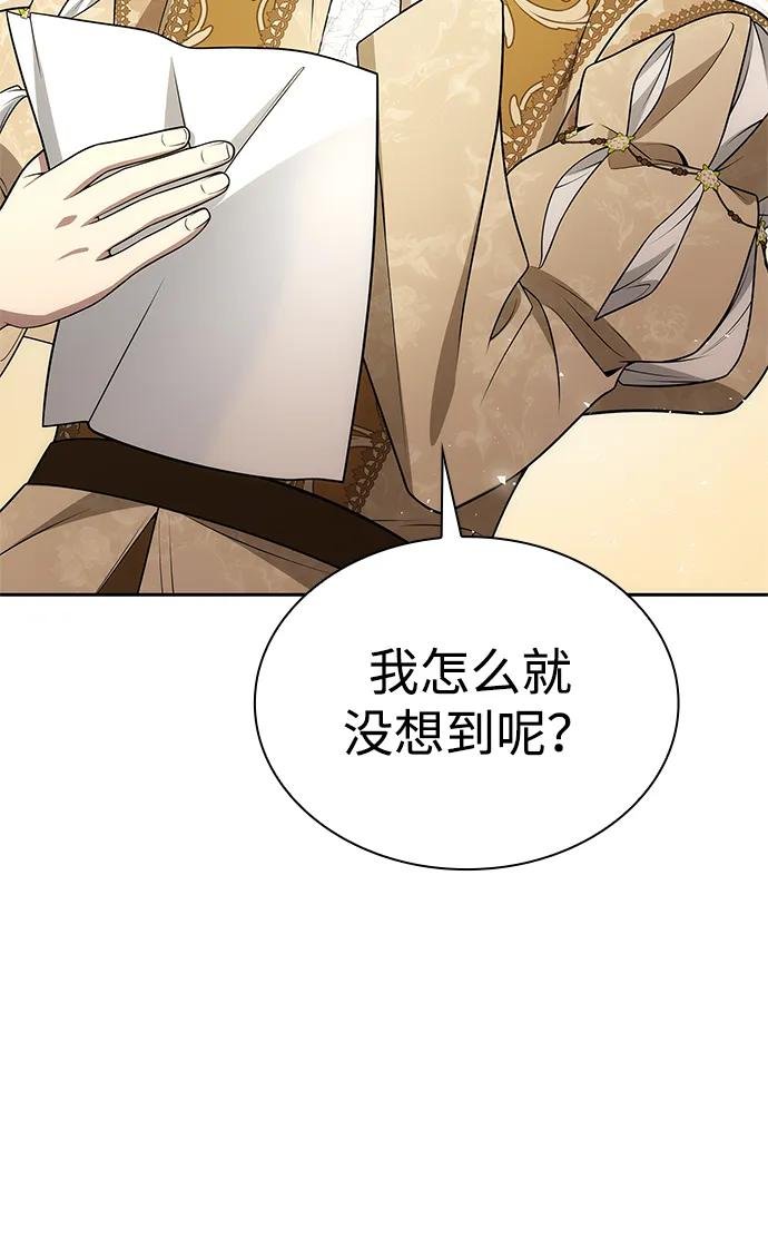 第133话