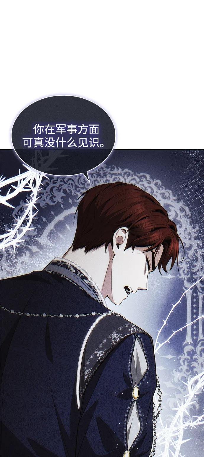 第133话
