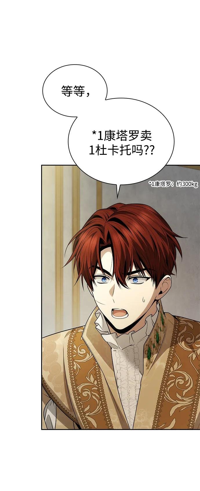 第133话