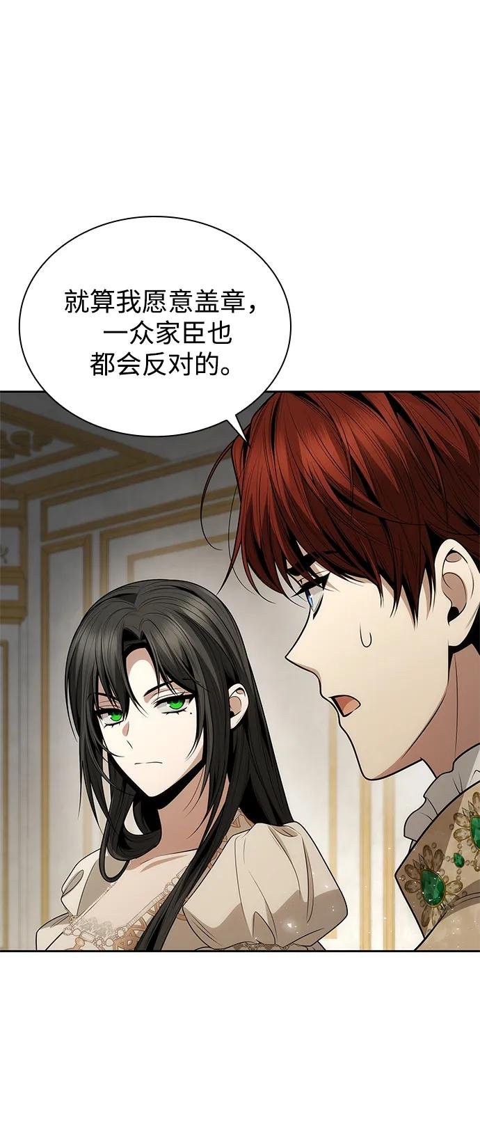 第133话