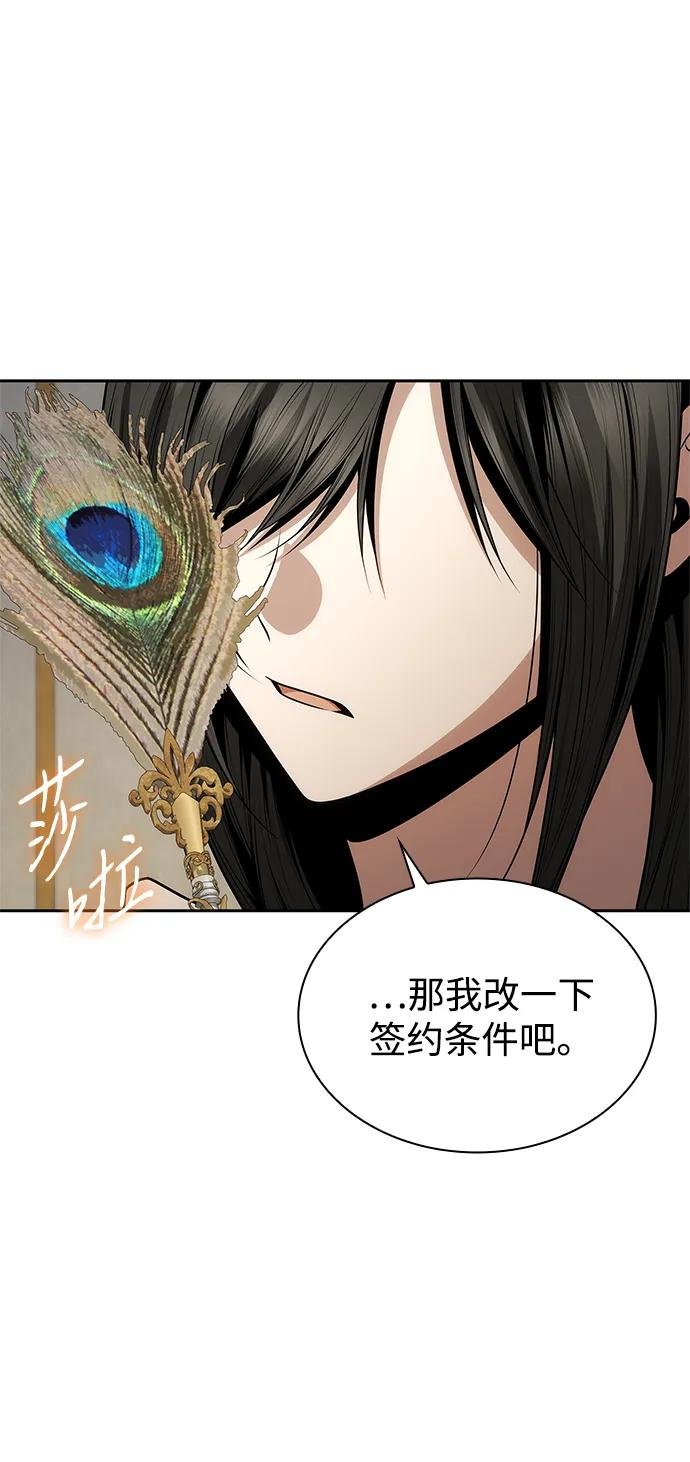 第133话
