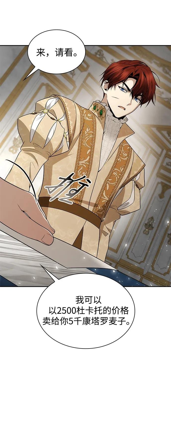 第133话