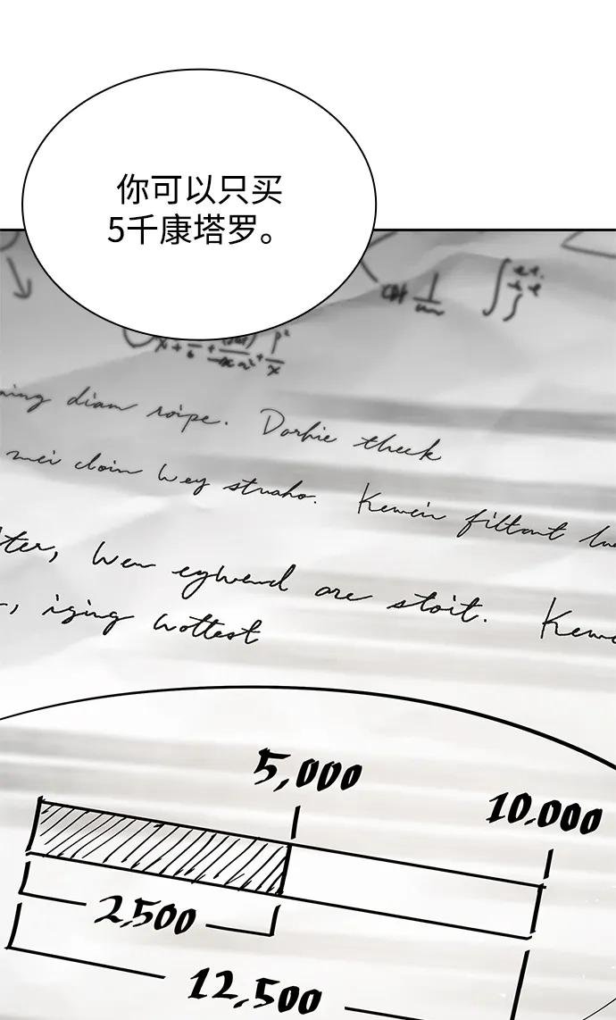 第133话