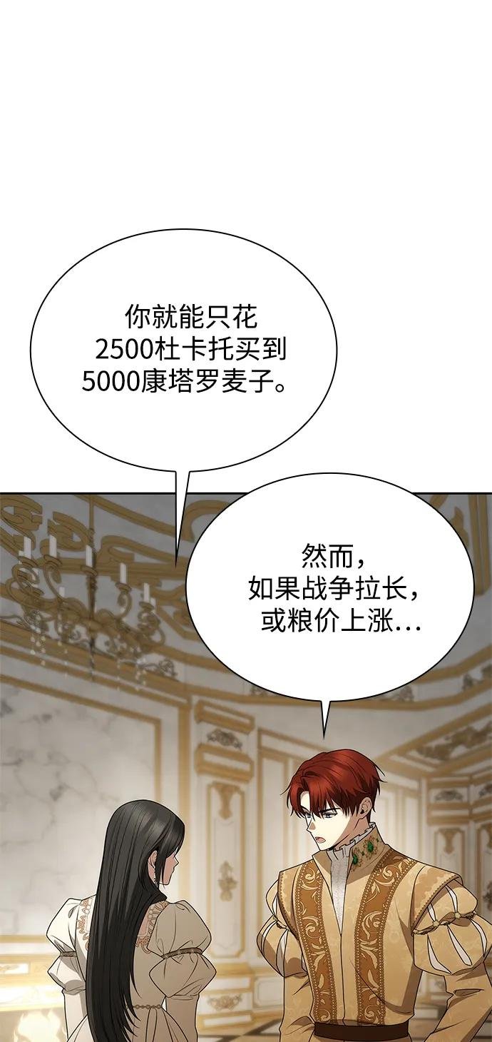 第133话