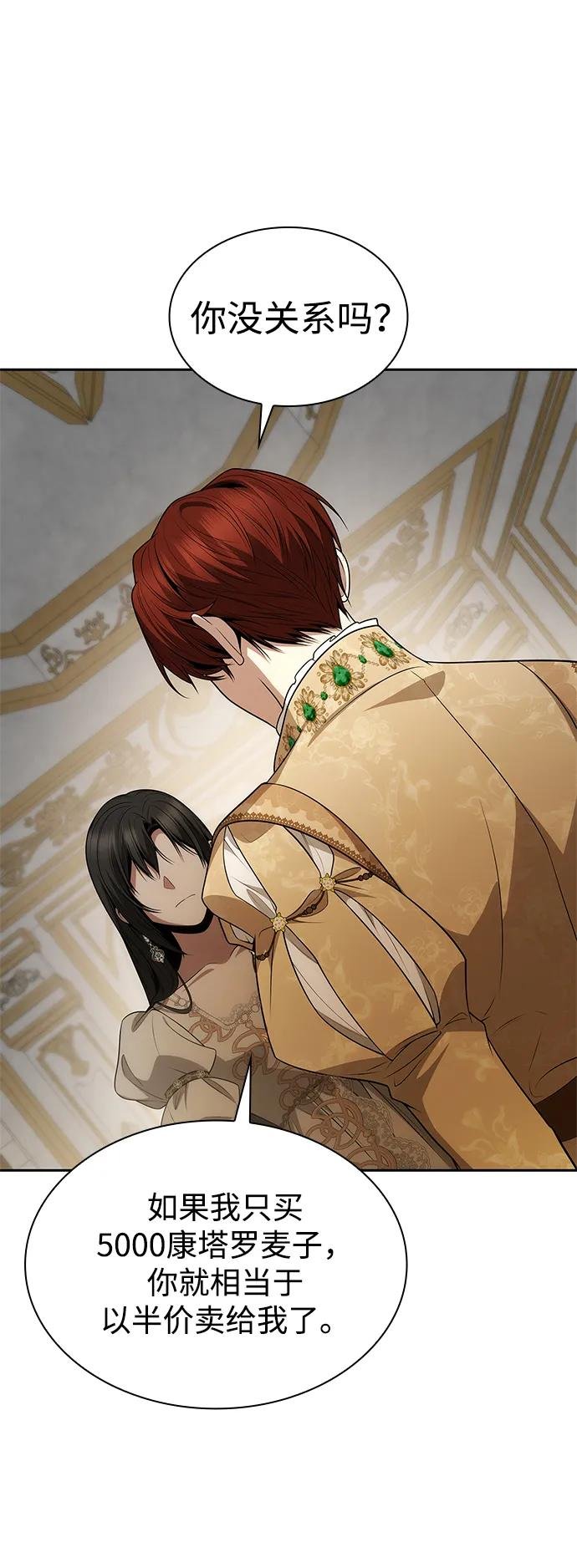 第133话