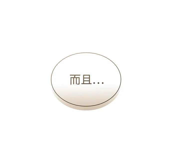 第133话