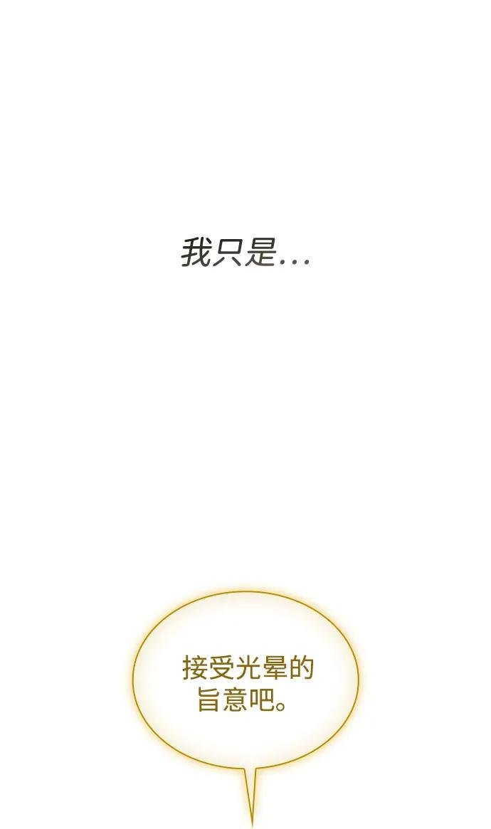 第133话