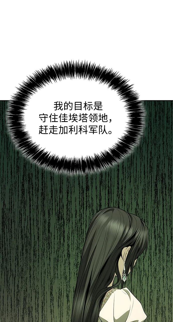 第133话