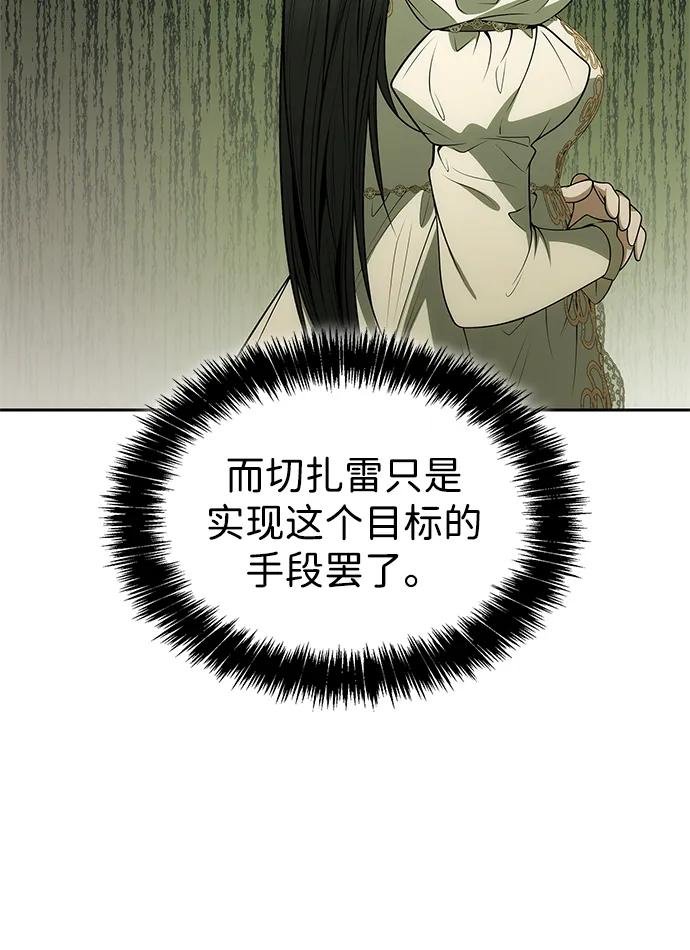 第133话