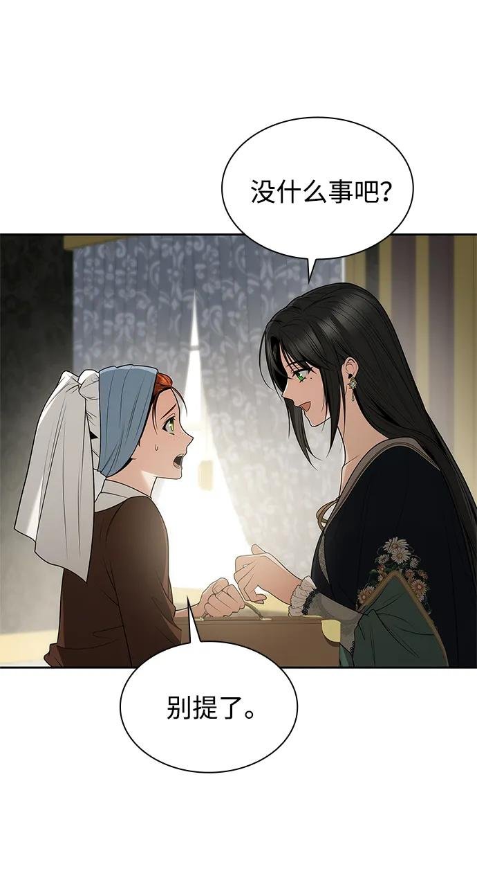 第133话
