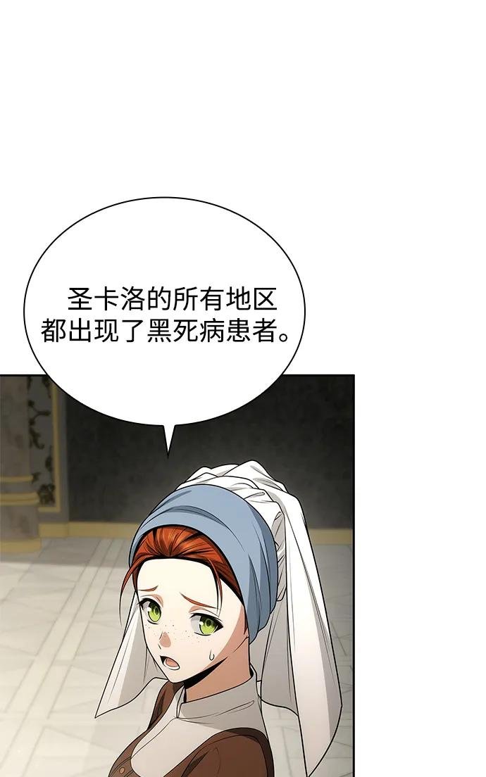 第133话