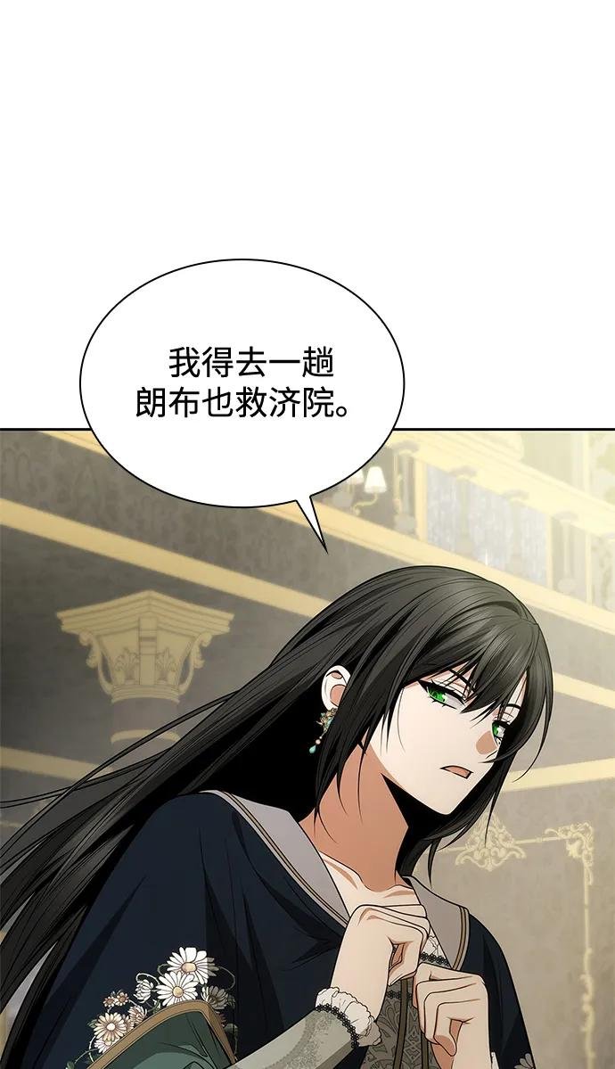 第133话