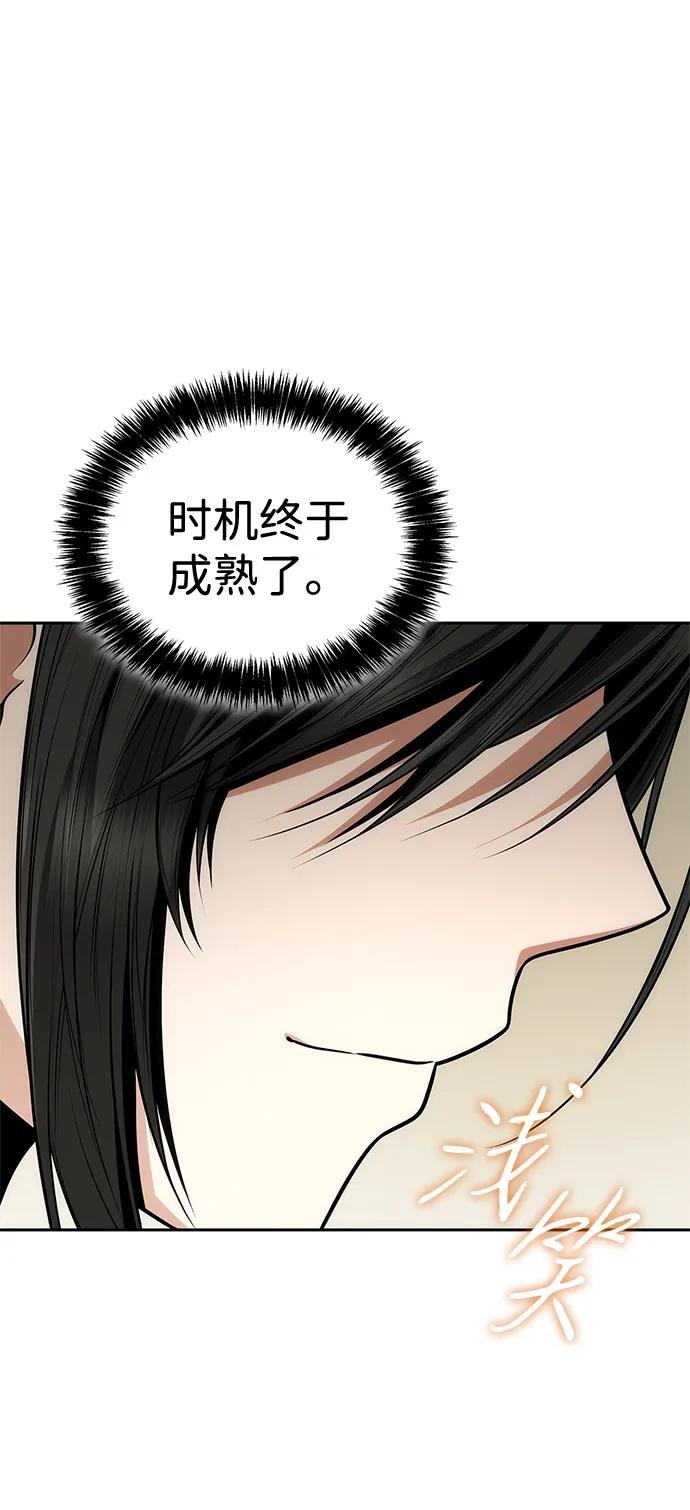 第133话