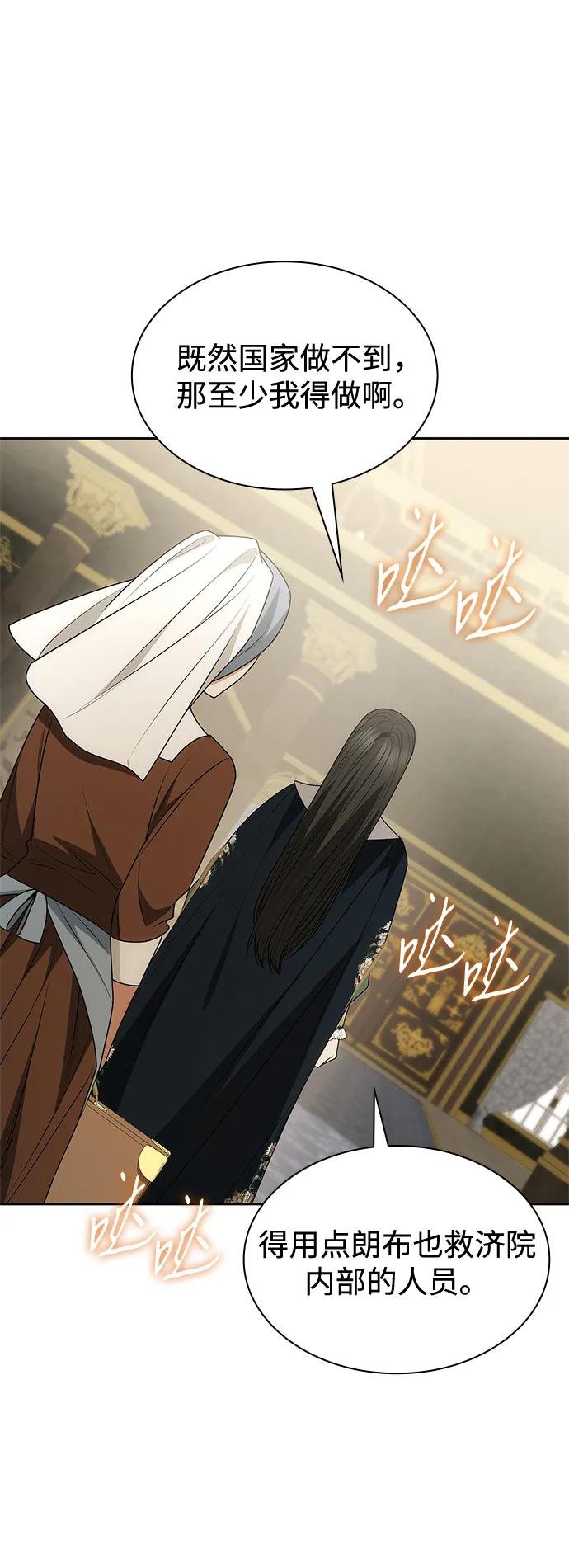 第134话