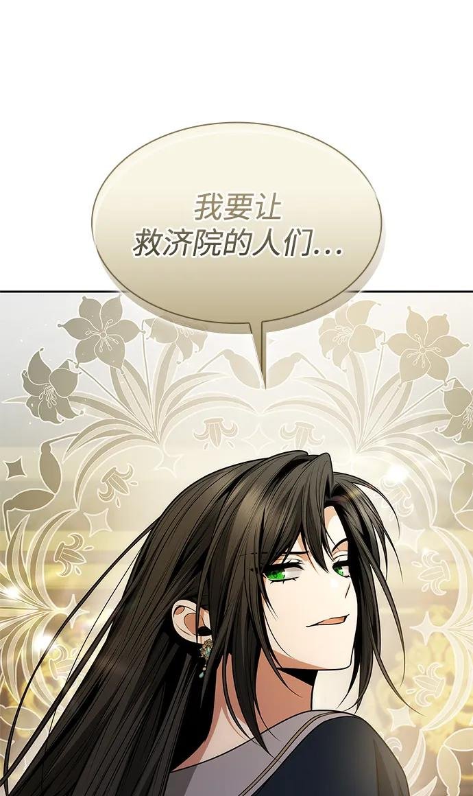 第134话