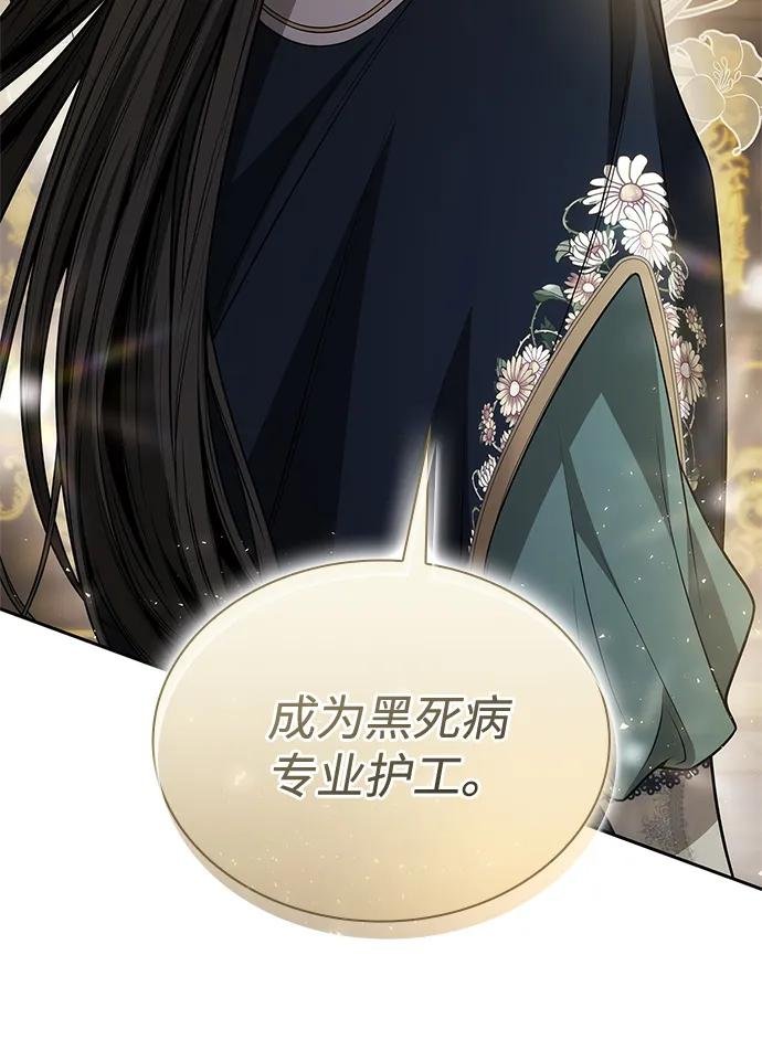第134话