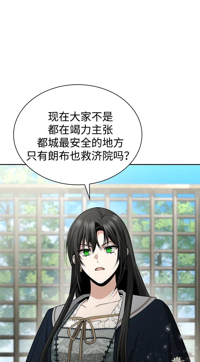 第134话