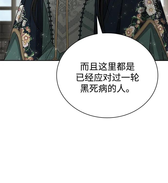 第134话