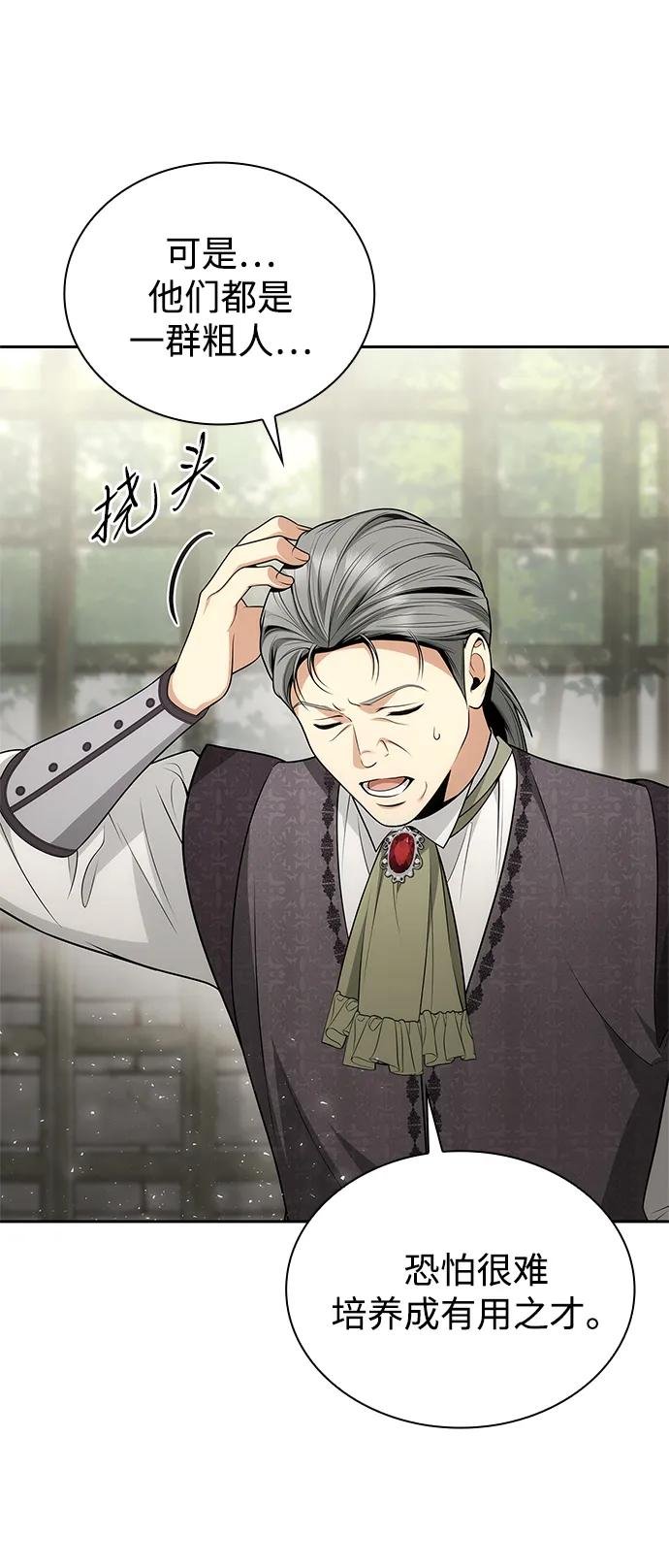 第134话