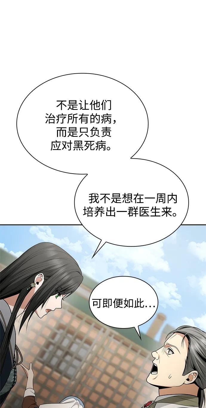 第134话