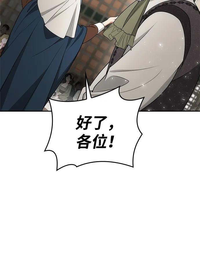 第134话