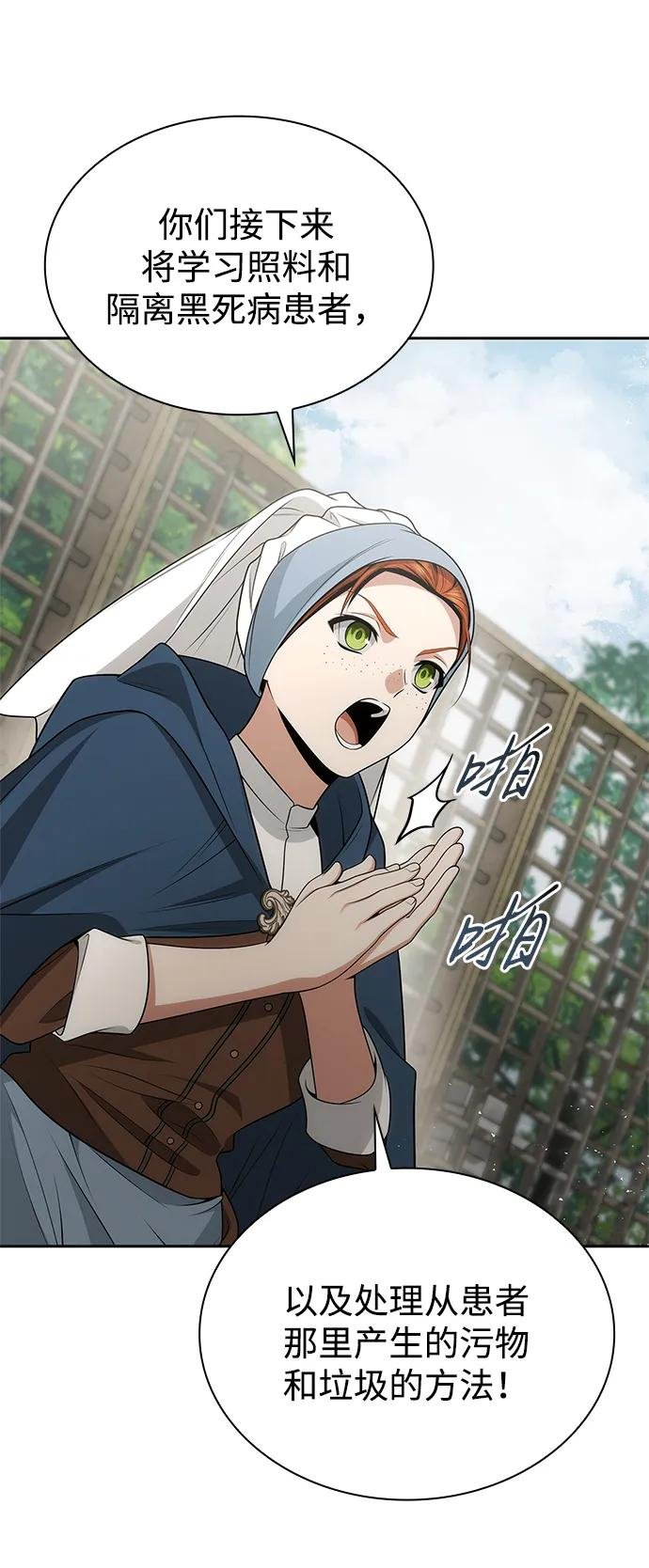 第134话