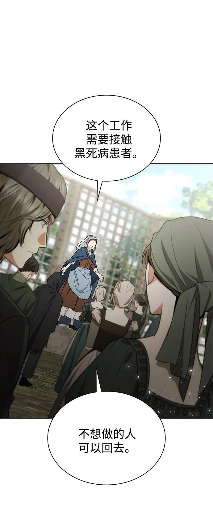 第134话