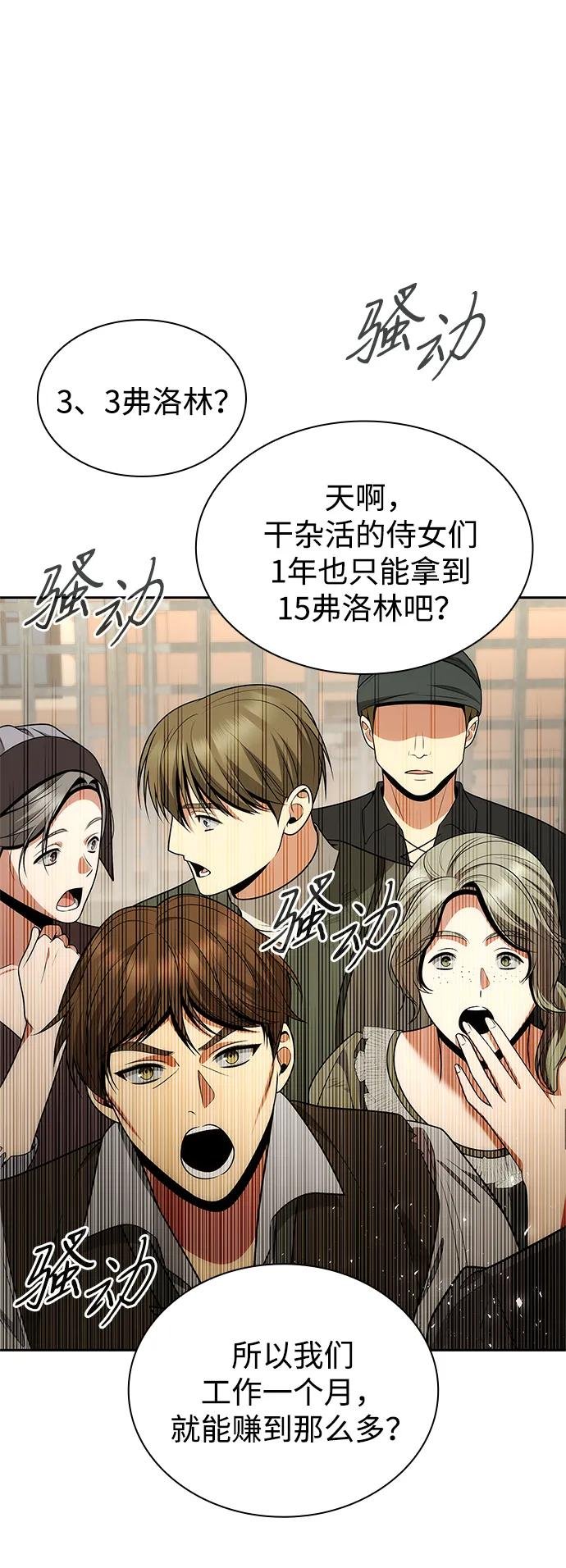 第134话