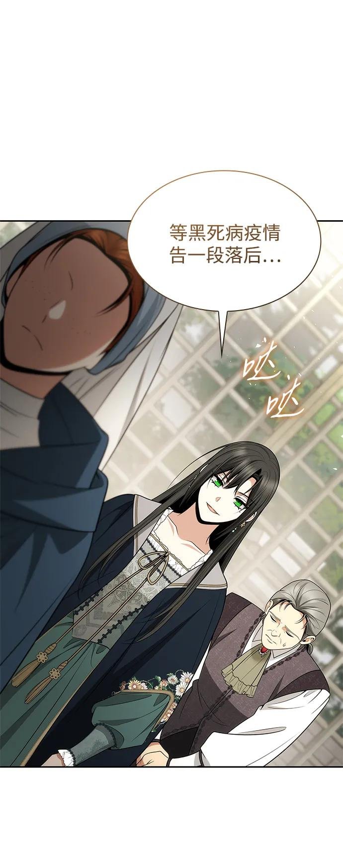 第134话