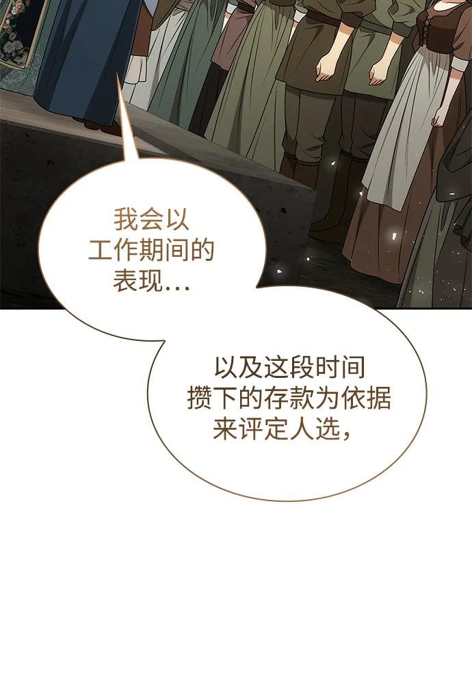 第134话