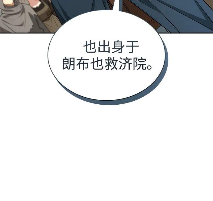 第134话