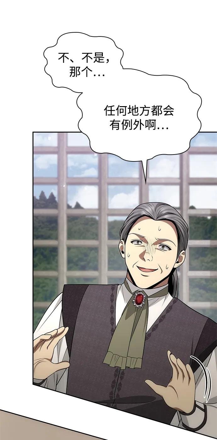 第134话
